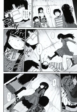 Page 25 of Aristotle