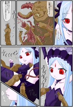 Page 11 of The Successor to the Eto