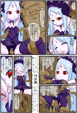 Page 12 of The Successor to the Eto