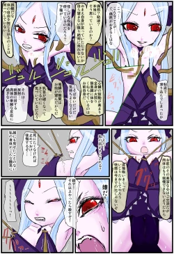 Page 14 of The Successor to the Eto