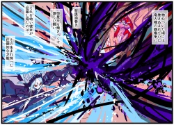 Page 26 of The Successor to the Eto