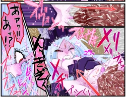 Page 32 of The Successor to the Eto