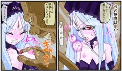 Page 33 of The Successor to the Eto