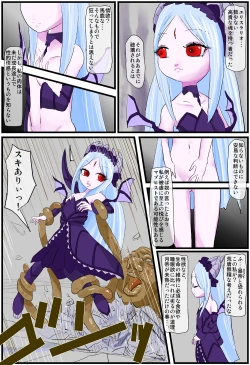 Page 7 of The Successor to the Eto