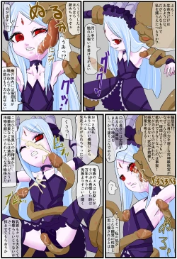 Page 8 of The Successor to the Eto