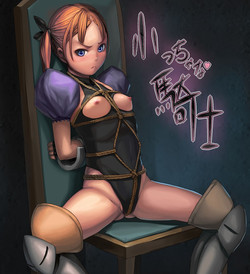 Download 成人向け漫画2P「小っちゃな騎士」