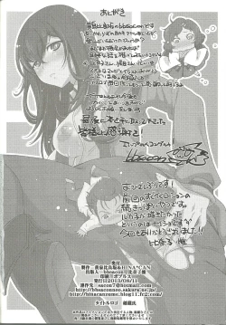 Page 33 of Kenjin Chijou no Sodoministers