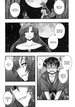 Page 5 of Imaizumi Kagerou ga Shounen o GyakuRa suru Hanashi