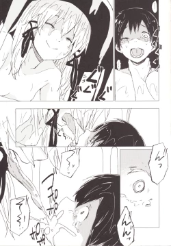 Page 14 of Numenume Suwa Shota Bangaihen