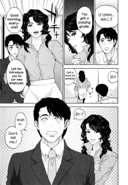 Page 30 of Office Love Scramble Ch. 1
