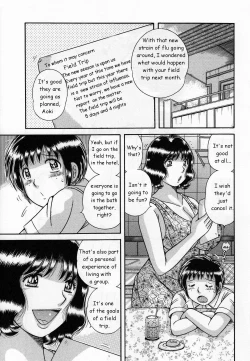 Page 1 of Haitoku Haha | Immoral Mother