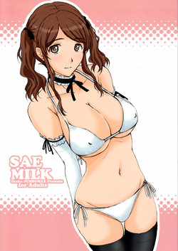 Download SAE MILK