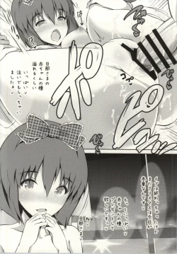 Page 9 of Okusama wa iDOL