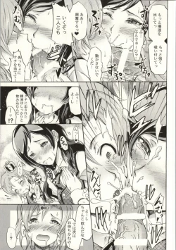 Page 12 of Million Back Dancer-tachi no Otona no "Settai" Gasshuku 2