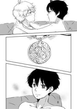 Page 9 of Hakuchuumu