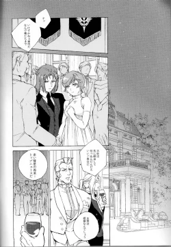 Page 10 of God Save My High Heels