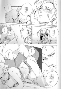 Page 21 of God Save My High Heels