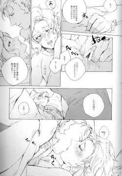 Page 23 of God Save My High Heels