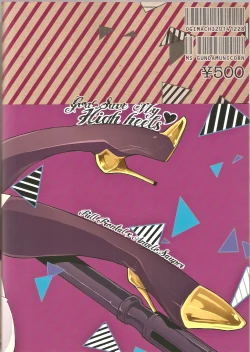 Page 37 of God Save My High Heels