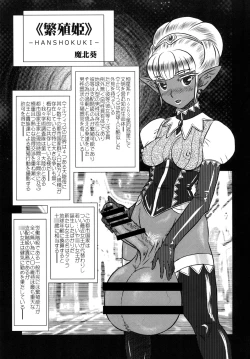 Page 13 of EMERGENCY-SP