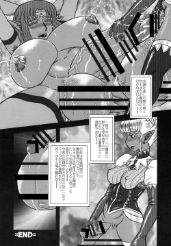 Page 16 of EMERGENCY-SP