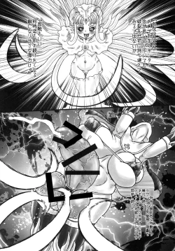 Page 8 of EMERGENCY-SP