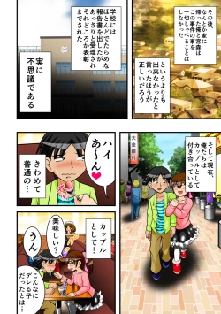 Page 55 of Jigoku no Isshuukan