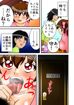 Page 56 of Jigoku no Isshuukan