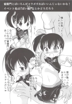 Page 23 of Janryuu Ranbu San Shimai