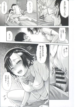 Page 108 of ComeCome Selection