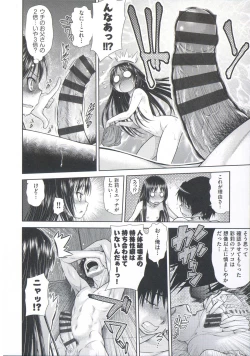 Page 163 of ComeCome Selection