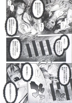 Page 171 of ComeCome Selection