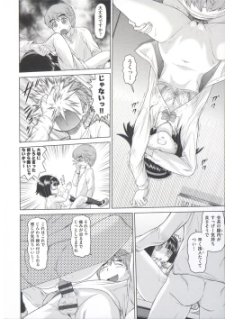 Page 39 of ComeCome Selection