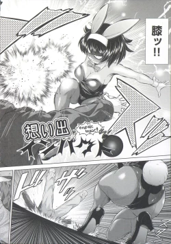 Page 49 of ComeCome Selection