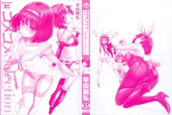 Page 4 of ComeCome Selection