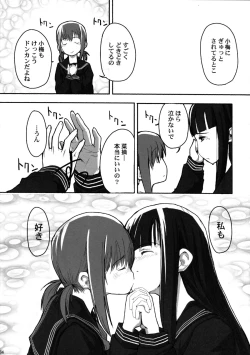 Page 14 of Les Chu~ Life Soushuuhen 123+