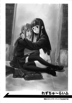 Page 4 of Les Chu~ Life Soushuuhen 123+