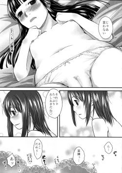 Page 89 of Les Chu~ Life Soushuuhen 123+