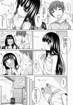 Page 85 of Suzune-chan Soushuuhen!