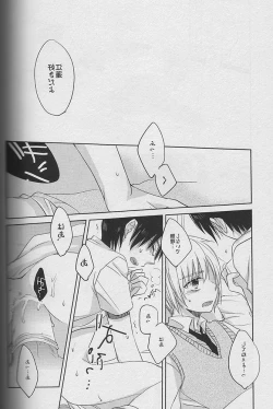 Page 12 of Young， Alive， in Love