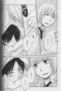 Page 15 of Young， Alive， in Love