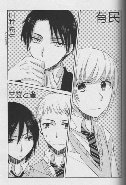 Page 18 of Young， Alive， in Love