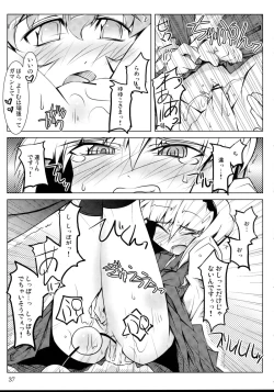 Page 36 of Tama Shippo