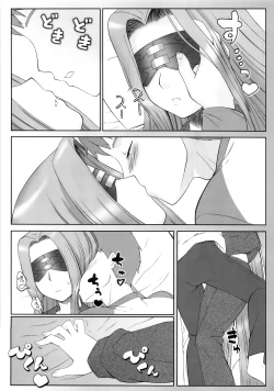 Page 21 of Yappari Rider wa Eroina. 4 Suimein Ryoujoku