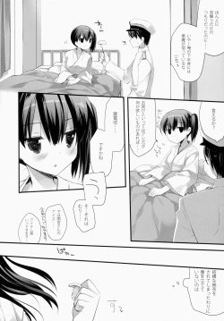 Page 24 of Hikou Kanpan wa Chou Delicate