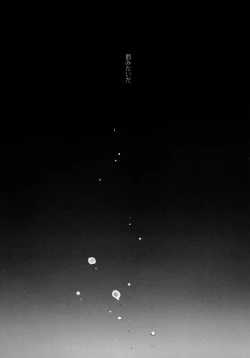 Page 26 of Hikou Kanpan wa Chou Delicate