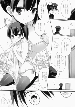 Page 7 of Mewotozenzai