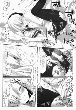 Page 16 of Brassiere wo Shita Hou ga Ii Hou no Kuchikukan