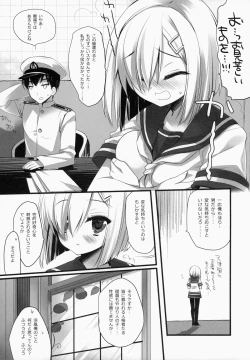 Page 6 of Brassiere wo Shita Hou ga Ii Hou no Kuchikukan