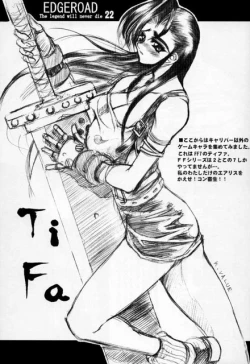 Page 21 of Edge Road